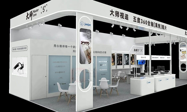 眼镜展会设计搭建案例，多种面积的展位装修效果