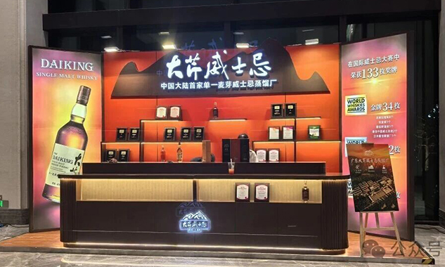 酒会展台搭建|兰晟展览凭借细致服务赢长期信赖